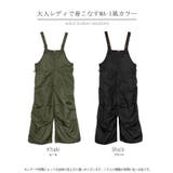 サロペット ワイド レディース | HUG.U | 詳細画像24 