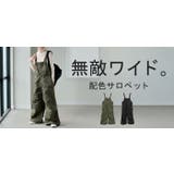 サロペット ワイド レディース | HUG.U | 詳細画像25 