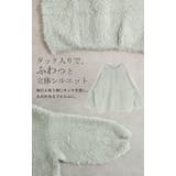 カーディガン フェザー パフスリーブ | HUG.U | 詳細画像14 