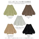 カーディガン フェザー パフスリーブ | HUG.U | 詳細画像27 