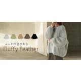 カーディガン フェザー パフスリーブ | HUG.U | 詳細画像28 