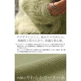 カーディガン フェザー パフスリーブ | HUG.U | 詳細画像8 