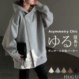 パーカー チュニック アシメ | HUG.U | 詳細画像1 