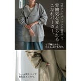 パーカー チュニック アシメ | HUG.U | 詳細画像20 