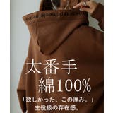 パーカー 刺繍 レディース | HUG.U | 詳細画像3 