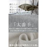 パーカー 刺繍 レディース | HUG.U | 詳細画像9 