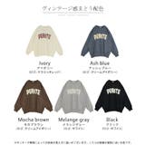 スウェット ロゴ レディース | HUG.U | 詳細画像24 