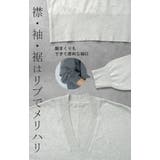 ニット Vネック レイヤード | HUG.U | 詳細画像22 