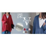 ニット Vネック レイヤード | HUG.U | 詳細画像27 