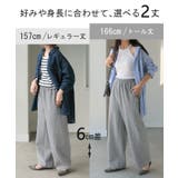 パンツ バレルレッグ レディース | HUG.U | 詳細画像15 