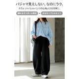 パンツ バレルレッグ レディース | HUG.U | 詳細画像2 