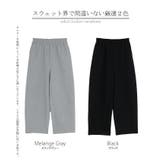 パンツ バレルレッグ レディース | HUG.U | 詳細画像23 