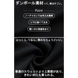 パンツ バレルレッグ レディース | HUG.U | 詳細画像4 