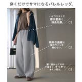 パンツ バレルレッグ レディース | HUG.U | 詳細画像8 