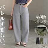 パンツ バレルレッグ レディース | HUG.U | 詳細画像1 
