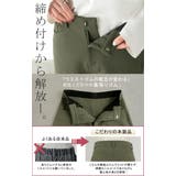 パンツ バレルレッグ レディース | HUG.U | 詳細画像14 