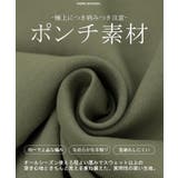 パンツ バレルレッグ レディース | HUG.U | 詳細画像19 