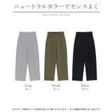 パンツ バレルレッグ レディース | HUG.U | 詳細画像23 