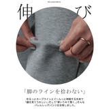 パンツ バレルレッグ レディース | HUG.U | 詳細画像4 