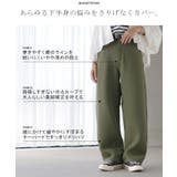 パンツ バレルレッグ レディース | HUG.U | 詳細画像8 