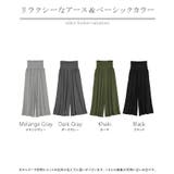 パンツ 腹巻付き ワイド | HUG.U | 詳細画像23 
