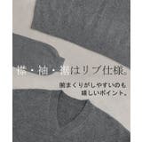 ニット Vネック トップス | HUG.U | 詳細画像21 