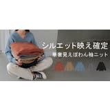 ニット Vネック トップス | HUG.U | 詳細画像25 