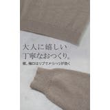 ニット キーネック レディース | HUG.U | 詳細画像21 