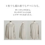 ニット トップス 手袋 | HUG.U | 詳細画像24 