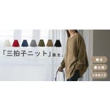 ニット トップス 手袋 | HUG.U | 詳細画像27 