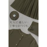 ワンピース プリーツ ノーカラ― | HUG.U | 詳細画像20 