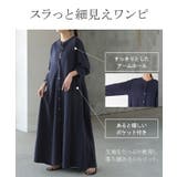 ワンピース プリーツ ノーカラ― | HUG.U | 詳細画像7 