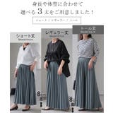 スカート プリーツ ロング | HUG.U | 詳細画像11 