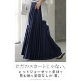スカート プリーツ ロング | HUG.U | 詳細画像2 