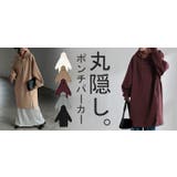 パーカー ポンチ プルオーバー | HUG.U | 詳細画像25 