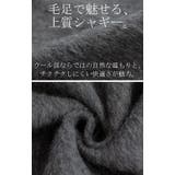 コート シャギー ドルマンスリーブ | HUG.U | 詳細画像11 