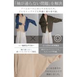 コート シャギー ドルマンスリーブ | HUG.U | 詳細画像16 