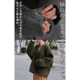 コート シャギー ドルマンスリーブ | HUG.U | 詳細画像6 