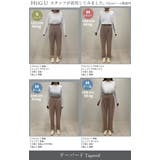 パンツ 選べる シルエット | HUG.U | 詳細画像35