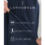 パンツ 選べる シルエット | HUG.U | 詳細画像9