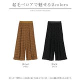 パンツ ワイド ベロア | HUG.U | 詳細画像23 
