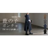 ポンチョ 鹿の子 ベスト | HUG.U | 詳細画像24 