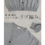 ニット カーディガン ロング | HUG.U | 詳細画像23 