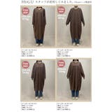 トップス 綿100％ レイヤード | HUG.U | 詳細画像25 