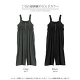 サロペット シャーリング レディース | HUG.U | 詳細画像23 