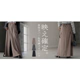 パンツ スカパン 体型カバー | HUG.U | 詳細画像24 