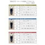 スカート デニム ロング | HUG.U | 詳細画像26 