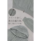 パーカー ニット 綿100 | HUG.U | 詳細画像18 