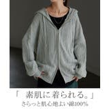 パーカー ニット 綿100 | HUG.U | 詳細画像2 