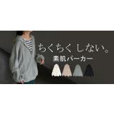 パーカー ニット 綿100 | HUG.U | 詳細画像25 